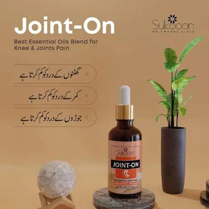 Sukoon Joint-On Oil 30ml of Pure Relief for Joint Muscle Pain Massage and More
